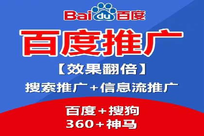 案例对比：SEM推广代运营前后变化