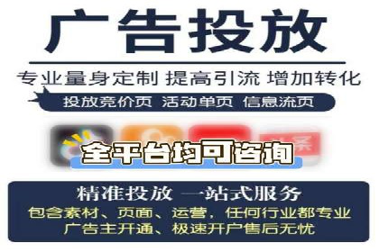揭秘SEM代运营托管公司运营秘诀